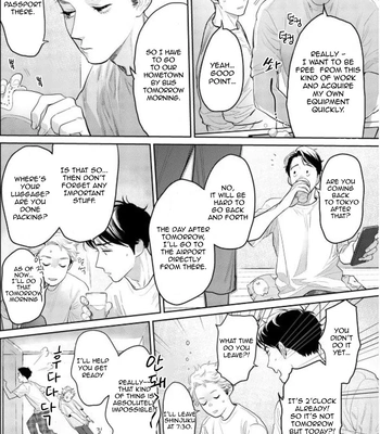 [KOTO Sato] Yamashii Koi no Hajimekata – Vol.02 [Eng] (c.1-3) — 063