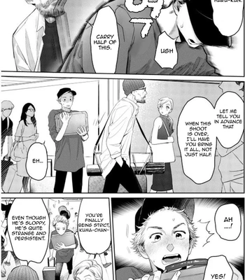 [KOTO Sato] Yamashii Koi no Hajimekata – Vol.02 [Eng] (c.1-3) — 070