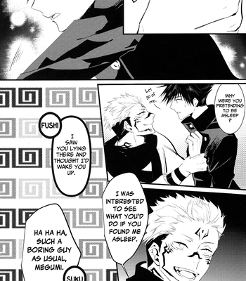 [Arashi Kusa] The Binds of the Soul – Jujutsu Kaisen dj [Eng] — 6