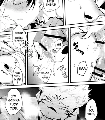 [Arashi Kusa] The Binds of the Soul – Jujutsu Kaisen dj [Eng] — 13