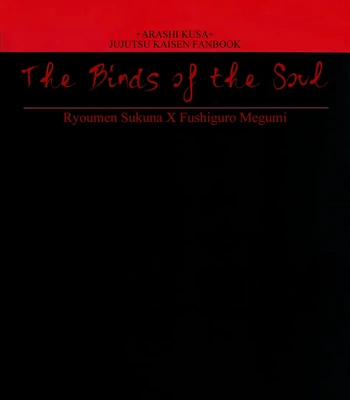 [Arashi Kusa] The Binds of the Soul – Jujutsu Kaisen dj [Eng] — 030