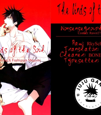 [Arashi Kusa] The Binds of the Soul – Jujutsu Kaisen dj [Eng] — 031