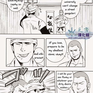 [ZIN] Nokoshibito [Eng] – Gay Comics image 055.jpg