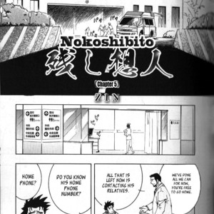 [ZIN] Nokoshibito [Eng] – Gay Comics image 115.jpg