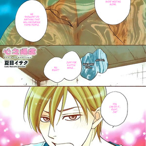 [NATSUME Isaku] Heart no Kakurega vol.03 [Eng] – Gay Comics image 032.jpg