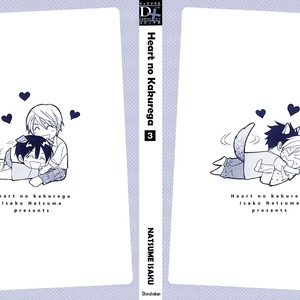 [NATSUME Isaku] Heart no Kakurega vol.03 [Eng] – Gay Comics image 074.jpg