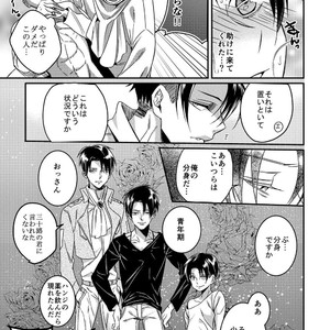 [Let go! (Togame)] Heichou Harem! – Shingeki no Kyojin dj [JP] – Gay Comics image 010.jpg