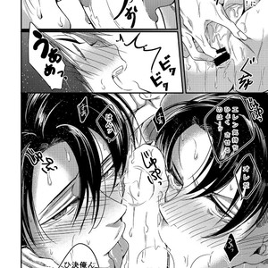 [Let go! (Togame)] Heichou Harem! – Shingeki no Kyojin dj [JP] – Gay Comics image 013.jpg