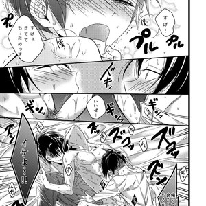 [Let go! (Togame)] Heichou Harem! – Shingeki no Kyojin dj [JP] – Gay Comics image 020.jpg