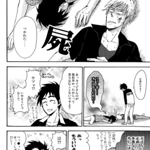 [Chukara Coffee/ Kiyo Mori] Kaiji dj – Ousama Gemu [JP] – Gay Comics image 022.jpg