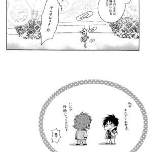 [Chukara Coffee/ Kiyo Mori] Kaiji dj – Ousama Gemu [JP] – Gay Comics image 024.jpg
