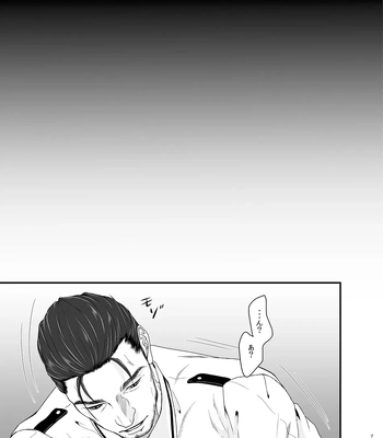 [Toriaezu Nama (Nagayoshi Shun)] Professional Thief [JP] — 7