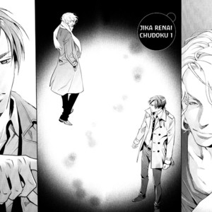 [Monden Akiko] Jika Renai Chuudoku [Eng] — 008