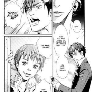 [Monden Akiko] Jika Renai Chuudoku [Eng] — 027