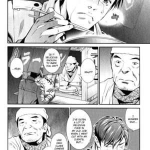 [Monden Akiko] Jika Renai Chuudoku [Eng] — 041