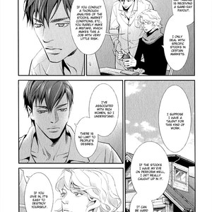 [Monden Akiko] Jika Renai Chuudoku [Eng] — 058