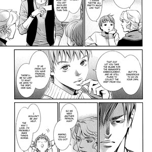 [Monden Akiko] Jika Renai Chuudoku [Eng] — 068