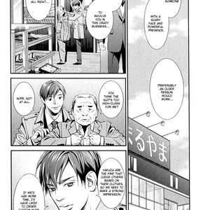 [Monden Akiko] Jika Renai Chuudoku [Eng] — 069