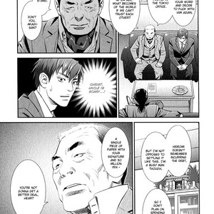 [Monden Akiko] Jika Renai Chuudoku [Eng] — 072