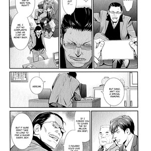 [Monden Akiko] Jika Renai Chuudoku [Eng] — 073