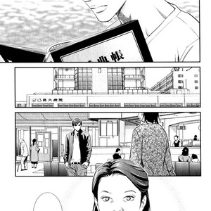 [Monden Akiko] Jika Renai Chuudoku [Eng] — 142