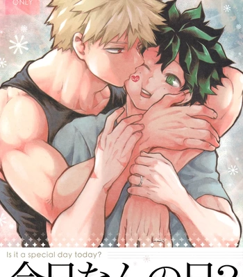 [jamming (pra)] Kyou Nan no Hi? – Is it a special day today? – Boku no Hero Academia dj [JP]