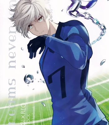 [100h Suimin (zewa)] Dreams Never End – Blue Lock dj [Eng]
