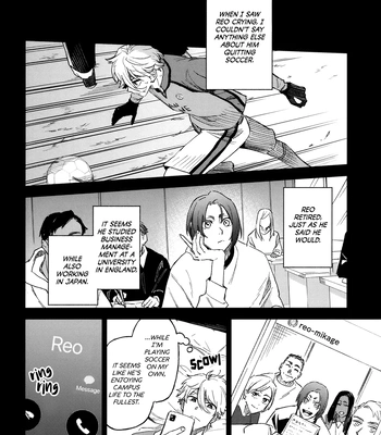 [100h Suimin (zewa)] Dreams Never End – Blue Lock dj [Eng] — 15