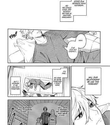 [100h Suimin (zewa)] Dreams Never End – Blue Lock dj [Eng] — 051