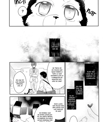[TAM (Tamiya Komo)] Kuroko no Basket dj – Akashi Ayakashi Kiseki Kitan 1 [Spa] — 14