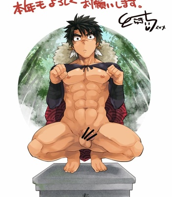 [Ebitendon (Torakichi)] Fanbox January 2020 – Gay Comics image 20200112_02.jpg