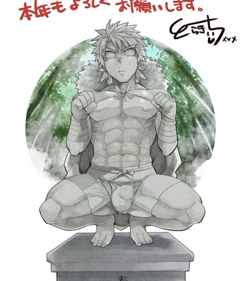 [Ebitendon (Torakichi)] Fanbox January 2020 – Gay Comics image 20200112_05.jpg
