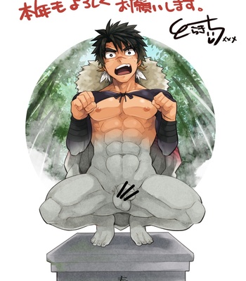 [Ebitendon (Torakichi)] Fanbox January 2020 – Gay Comics image 20200112_06.jpg