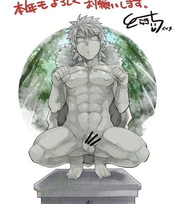 [Ebitendon (Torakichi)] Fanbox January 2020 – Gay Comics image 20200112_07.jpg
