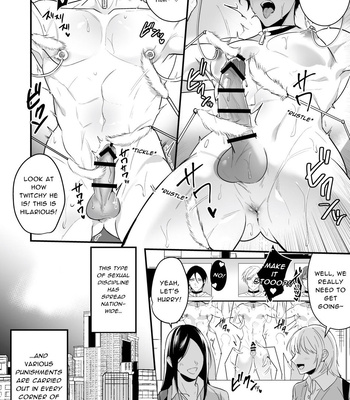 [Natsuiro Otome (Nakagawa Ryna)] Seiteki Choubatsu Kabeshiri Seisouin Hen | Sexual Punishment ~Ass in the Wall Janitor~ [Eng] — 6