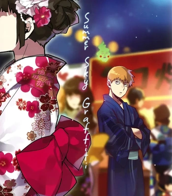 [SUPERNOVA.7 (Mohi)] Natsusora gurafiti – Mob Psycho 100 dj [Spa]