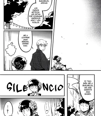 [SUPERNOVA.7 (Mohi)] Natsusora gurafiti – Mob Psycho 100 dj [Spa] — 019