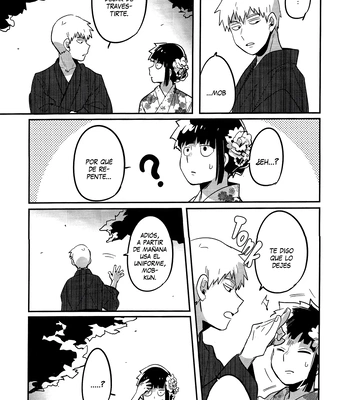 [SUPERNOVA.7 (Mohi)] Natsusora gurafiti – Mob Psycho 100 dj [Spa] — 038