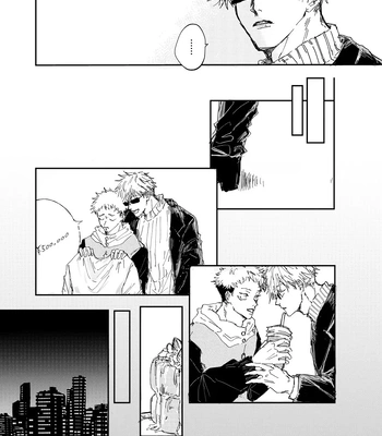 [Bisuo] Trash – Jujutsu Kaisen dj [Kr] — 8