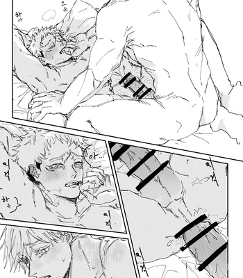 [Bisuo] Trash – Jujutsu Kaisen dj [Kr] — 14