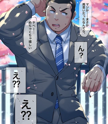 [Tepen] Usotsuki wa koi no hajimari — 2