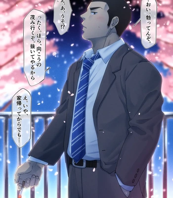 [Tepen] Usotsuki wa koi no hajimari — 9