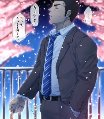 [Tepen] Usotsuki wa koi no hajimari — 10