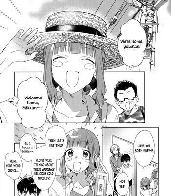 [Nanameshita (Tabizou)] You come in the summer! – Blue Lock dj [Eng] — 025