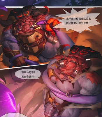 Animation: Ornn x Vel’Koz (2024.01) by LinDong — 6