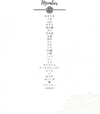 [Anthology] My Hero Academia dj – Cheers! Shouto x Katsuki Marriage Anthology [ENG] — 208