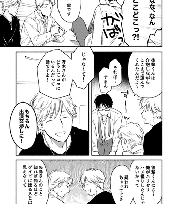 [Bunny bell boy (Kosaka Tsun)] Fukugyou Bareta! Nonke Ryman ni Sharei o Chiratsukasete xx Shite Moratta 2 [JP] — 019
