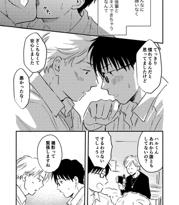 [Bunny bell boy (Kosaka Tsun)] Fukugyou Bareta! Nonke Ryman ni Sharei o Chiratsukasete xx Shite Moratta 2 [JP] — 023