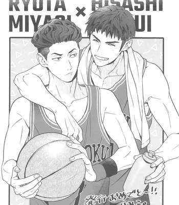 [Umi no mukou no Kenzuishi (Imoko)] URUSAIZO MITSUI!! – Slam Dunk dj [JP] — 024