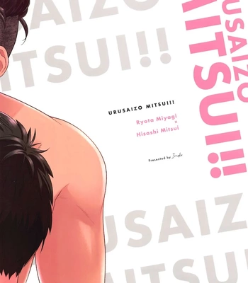 [Umi no mukou no Kenzuishi (Imoko)] URUSAIZO MITSUI!! – Slam Dunk dj [JP] — 028